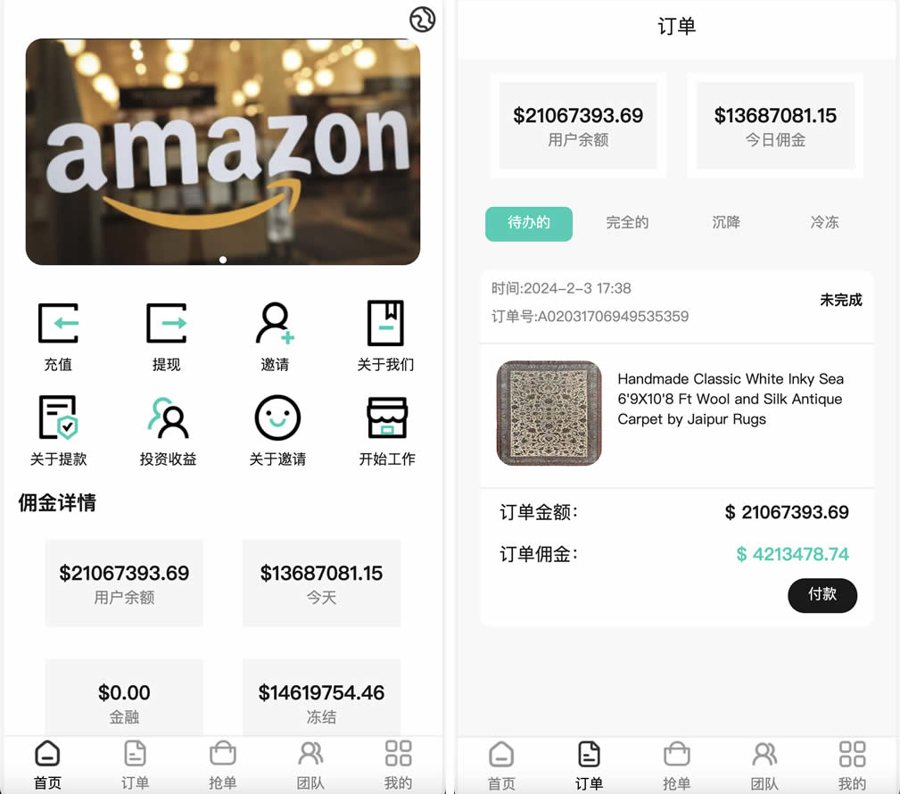 F3226 A1037-海外任务刷单抢单商城源码/叠加分组+完美控杀+代理分销/前端uniapp源码+后端PHP+搭建教程