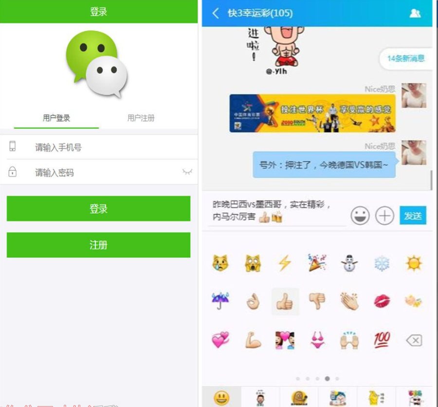 F3204 A1045-Thinkphp新仿微信群h5聊天红包系统源码