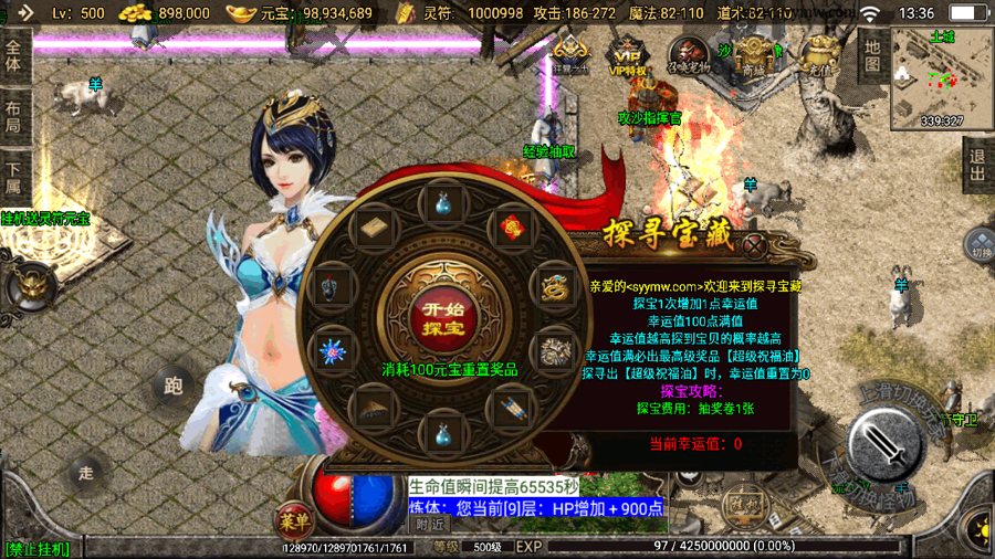 F3200 S860【传奇手游之1.76神器之兽宠物召唤第二季】三职业复古特色战神引擎传奇手游-最新打包Win服务端源码视频架设教程