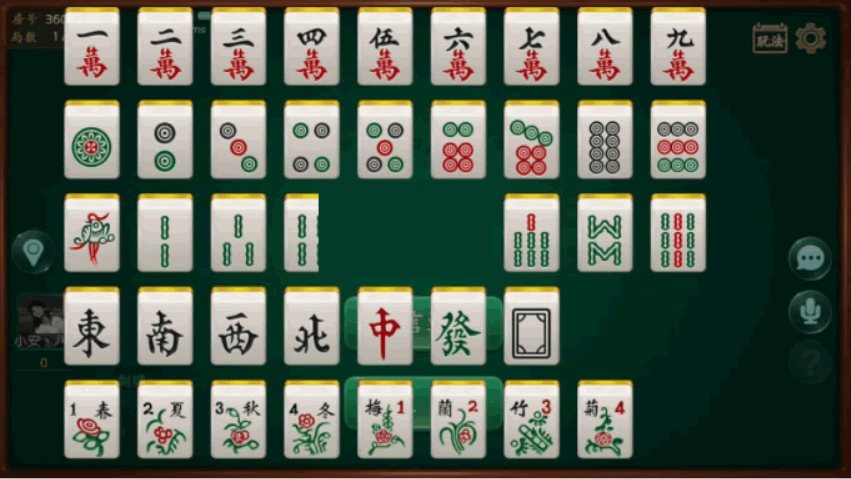 FF729 S864【麻将集合版】新团购量推源码合集+比赛模式+详细搭建教程