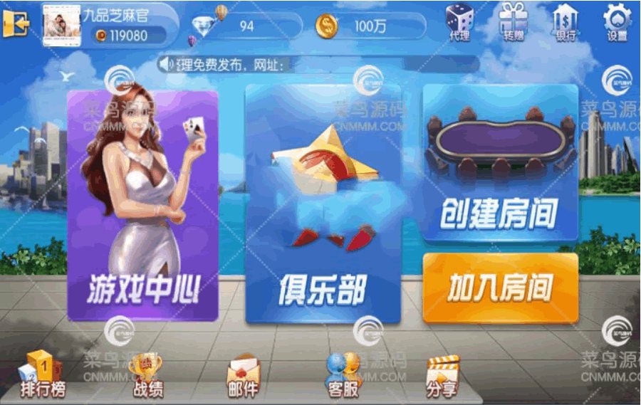 FF727 S866【五游】二开金币+房卡版服务器打包/大腕8000元买的/全套分享