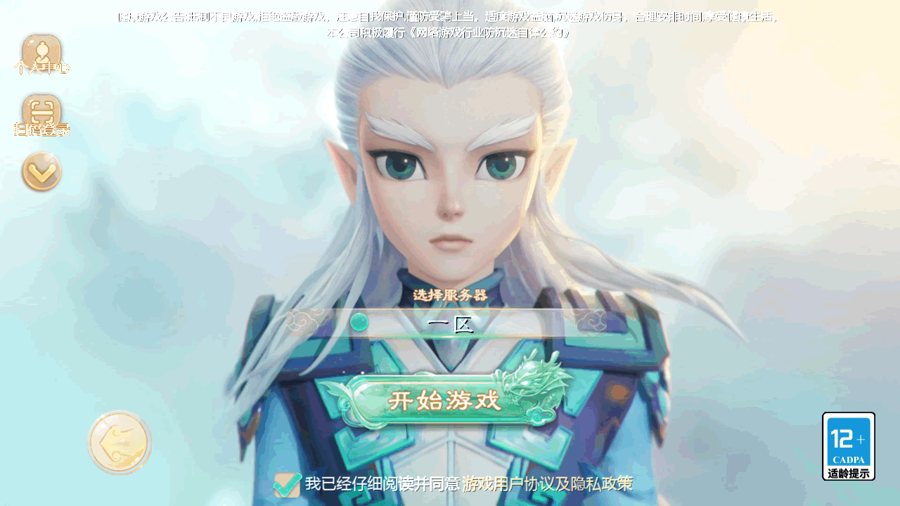 F3182 S882【大话回合之缥缈六阶时空闪现大作战】采用最新引擎大话回合剧情闯关手游-Linux服务端源码视频架设教程-GM总运营管理后台-安卓苹果IOS双端版本