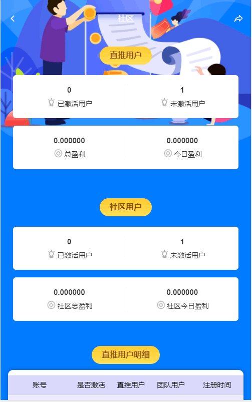 F3184 A0118完整版中英量化智能机器人炒币机器人源码支持多币混合自动补仓