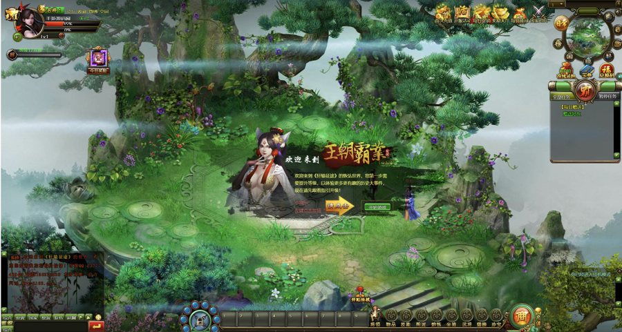 F3178 S889【网页游戏之皇朝霸业】典藏版国战角色扮演类网页游戏-最新整理打包Win服务端源码视频架设教程-GM工具-详细外网教程