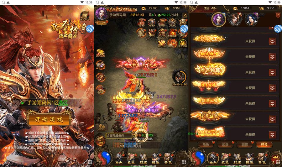 F3185 S880【传奇之神武主宰雷霆万级跨服版】三网H5全网通传奇手游-最新打包Linux服务端源码视频架设教程-多功能GM网页后台