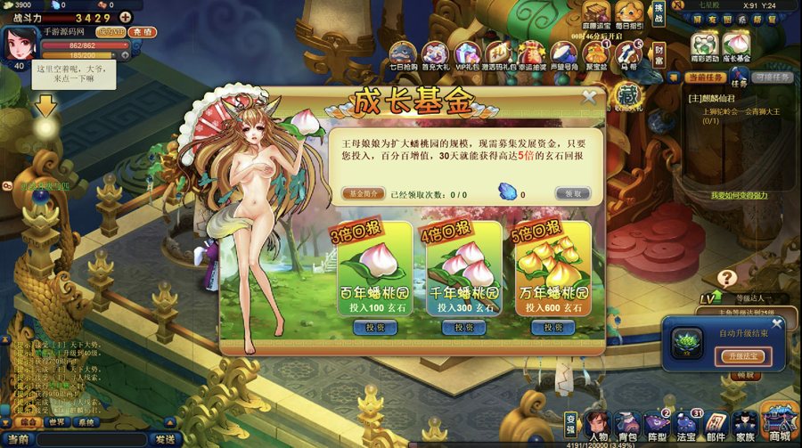 F3192 S875【网页游戏之西游梦】Q萌西游角色扮演类网页游戏-最新整理单机一键即玩镜像-打包Win服务端源码视频架设教程-详细外网教程