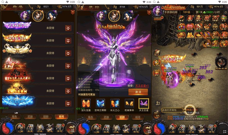 F3187 S878【传奇之雷霆霸主征战四方跨服版】三网H5全网通传奇手游-最新打包Linux服务端源码视频架设教程-多功能GM网页后台
