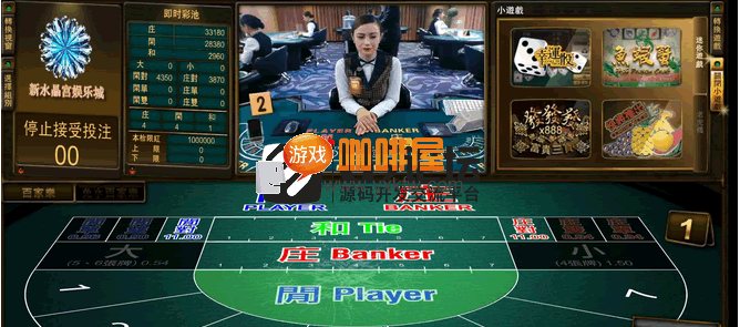FF725 S868【太阳真人视频娱乐】游戏源码+架设教程