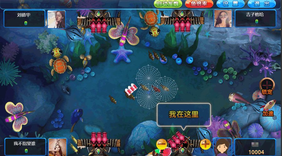 F3175 S083一款H5捕鱼小游戏源代码/可封装APP-支持支付乐+详细教程