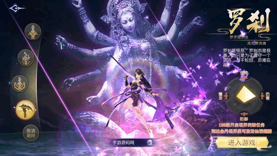 F3180 S884【天之禁】3D仙侠唯美角色扮演剧情手游-最新整理单机一键即玩镜像端-Linux服务端源码视频架设教程-GM总运营后台-多功能CDK授权后台-安卓版本