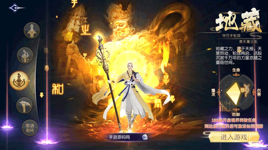 F3179 S885【天之禁-契约战歌多区跨服修复版】3D仙侠唯美角色扮演剧情手游-理单机一键即玩镜像端-打包Linux服务端源码视频架设教程