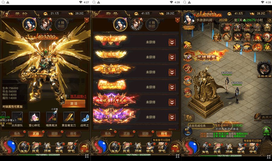 F3188 S877【传奇之霸道武神雷霆H5多区跨服版】三网H5全网通传奇手游-最新打包Linux服务端源码视频架设教程-多功能GM网页授权后台-GM管理网页后台