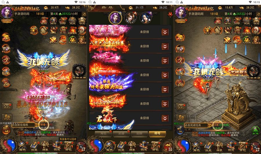 F3186 S879【传奇之神武至尊9999转雷霆H5跨服版】三网H5全网通传奇手游-最新整理单机一键即玩镜像端-打包Linux服务端源码视频架设教程-多功能GM网页后台