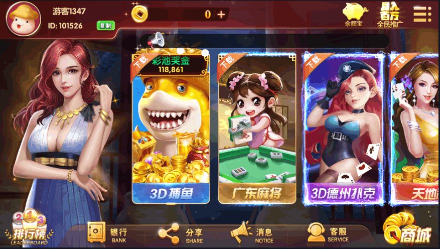 FF717 S898【酷酷龙】网狗U3D电玩城游戏完整数据库+完整服务器打包+全套脚本+完美运营版+双端
