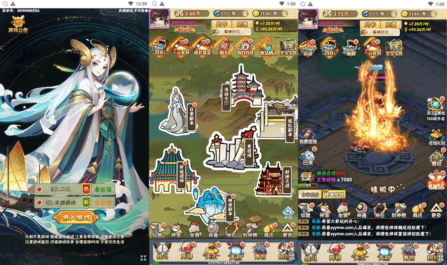 F3155 S894【神仙与妖怪】三网H5全网通剧情回合卡牌放置手游-Win服务端源码视频架设教程-开放多区-开放跨服-新版多功能GM网页授权后台