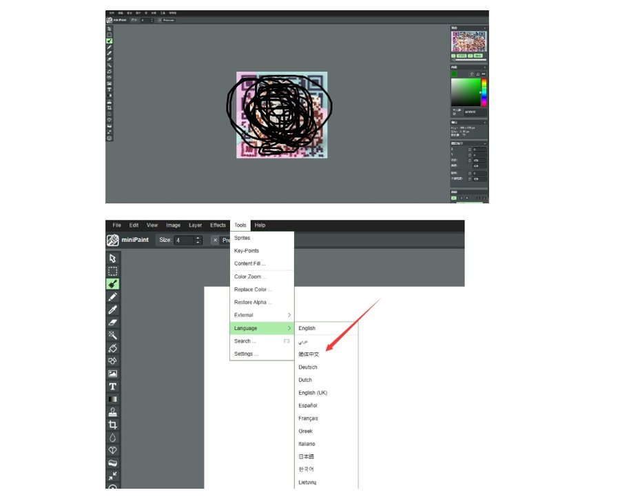 F3164 A1051-在线版Photoshop编辑器网站源码，在线PS工具html5源代码