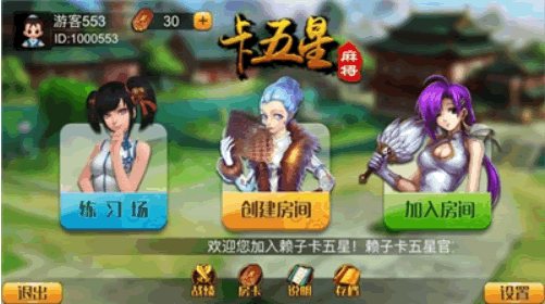 FF713 S902【懒子卡五星娱乐】全套完整游戏源码/含完整商业级运营脚本/安卓苹果双端
