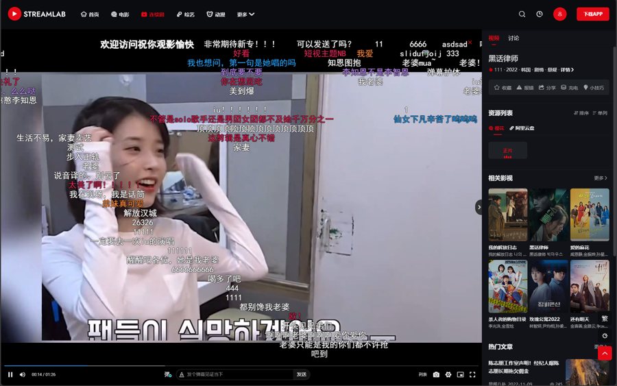 F3169 A1050-短视多功能主题第二套Streamlab | 苹果CMS | 最新发布