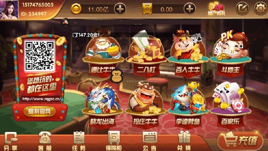 FF715 S900【永利宝马红色喜庆版】娱乐源码/二次开发游戏源码/修复控制+双端+脚本