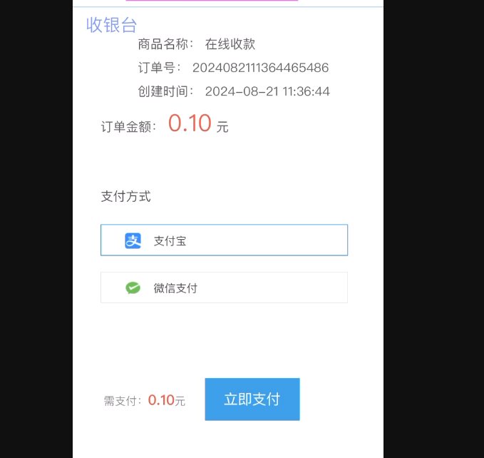 F3148 A1060-彩虹易支付内付伪H5支付小程序源码