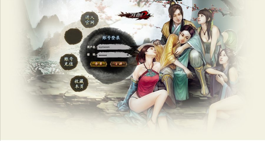 F3126 S818【网页游戏之刀君】剑侠玄幻剧情网页游戏-最新整理一键单机-打包Win服务端源码视频架设教程