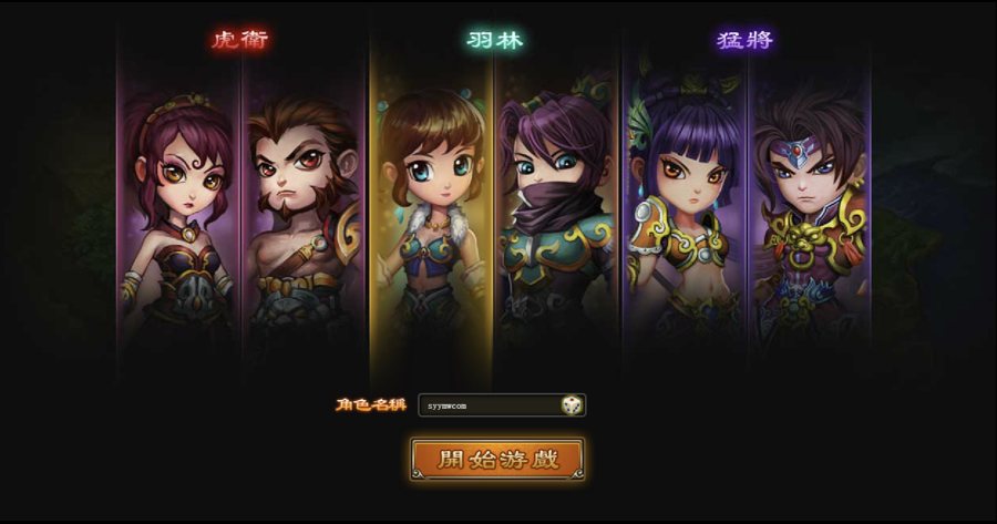 F3123 S819【网页游戏之将神录】三国剧情网页游戏-最新整理一键单机-打包Win服务端源码视频架设教程