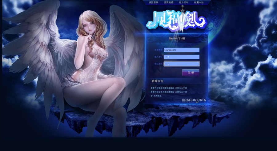 F3127 S917【网页游戏之刀剑无双之十代仙神器】仙侠魔幻剧情网页游戏-整理一键单机-打包Win服务端源码视频架设教程