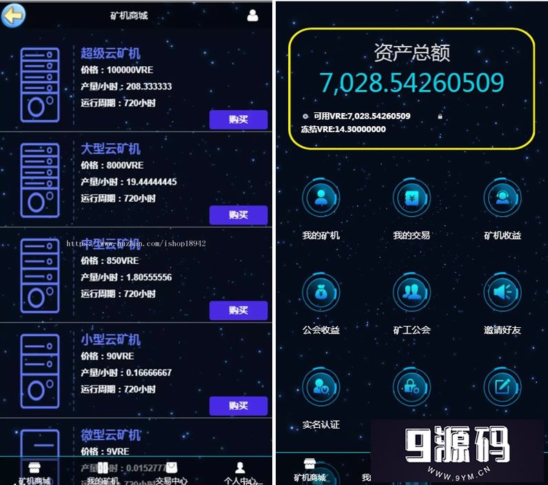 F3128 A0124区块链源码程序GEC挖矿完美无错版/区块链系统/ThinkPHP开发/可封装APP