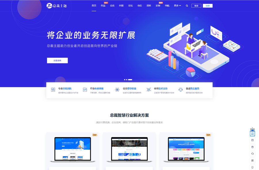 F3124 A1067-WordPress资源产品展示类主题 官网主题 CeoNova-Pro_v4.4