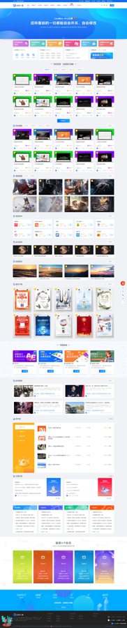 F3132 A1066-WordPress 资源展示型下载类主题 CeoMax-Pro_v7.6 开心版