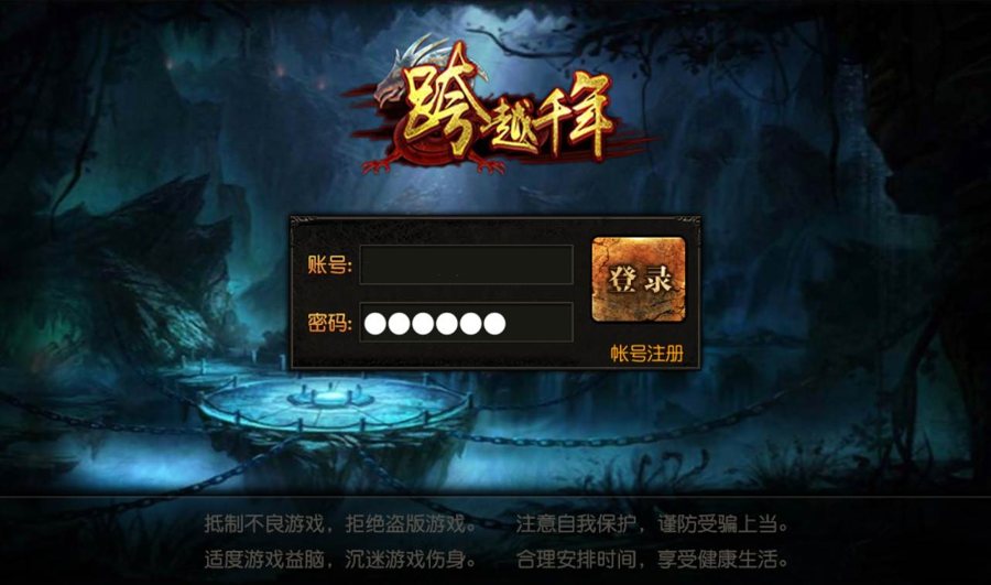 F3106 S920【白日门传奇手游之三职业跨越千年】最新独家全新时装全新装备多种玩法传奇手游-Win手工服务端源码视频教程