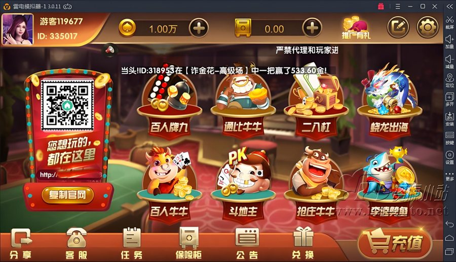 FF703 S932【红色永利】源码版/内含多套永利系列游戏源代码及多种子游戏源代码