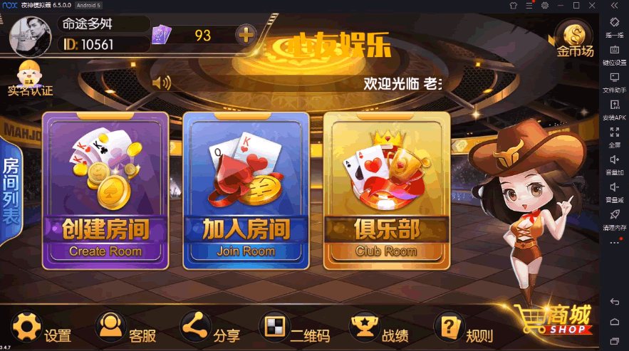 F3072 【老夫子视频教程1】老夫子超详细搭建修改以及解密终极教程