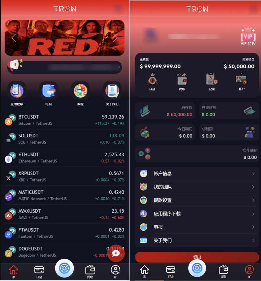 F3073 A1077-TRON区块链ai机器人投资理财源码/TRON投资源码