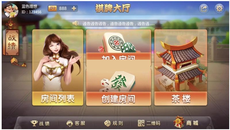 FF695 S944【老夫子】改ui新版/大厅数据包+双端APP