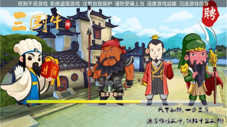 FF698 S941【新版三国牛牛】房卡娱乐游戏组件+俱乐部+加盟代理完整版