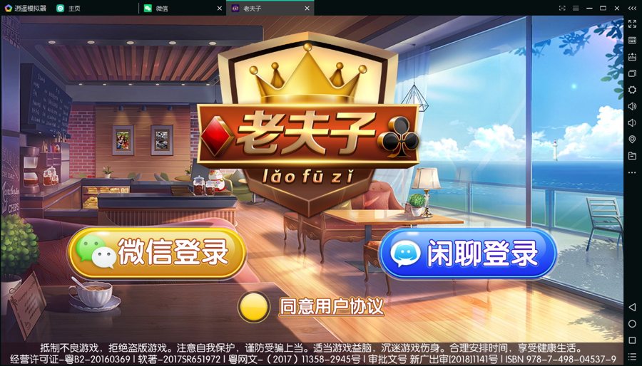 F3067 【解密工具】老夫子通用加密解密工具包