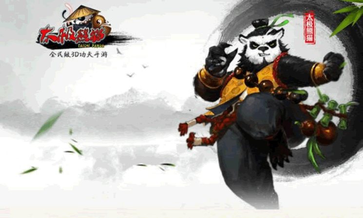 F3049 S951【太极熊猫】手游私服源码/全套游戏源码