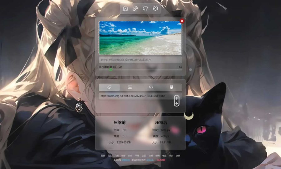F3043 Q002-PixPro 全开源图床系统源码，非常强大的压缩率