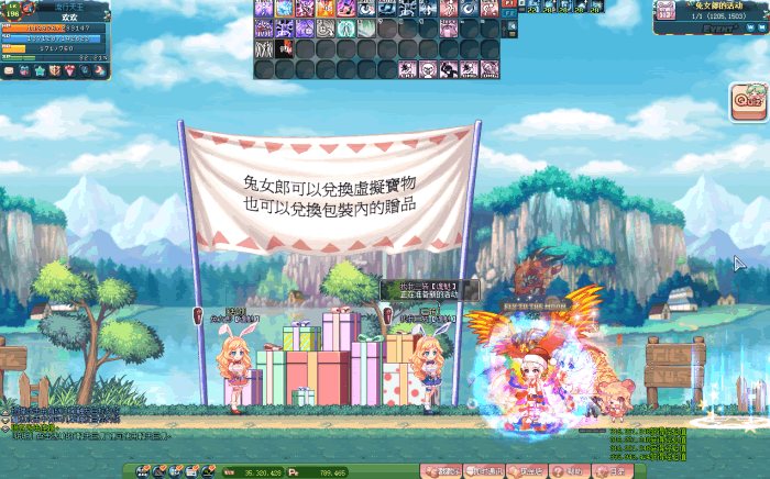 F3045 S954【彩虹岛Online】 S2全特效一键端