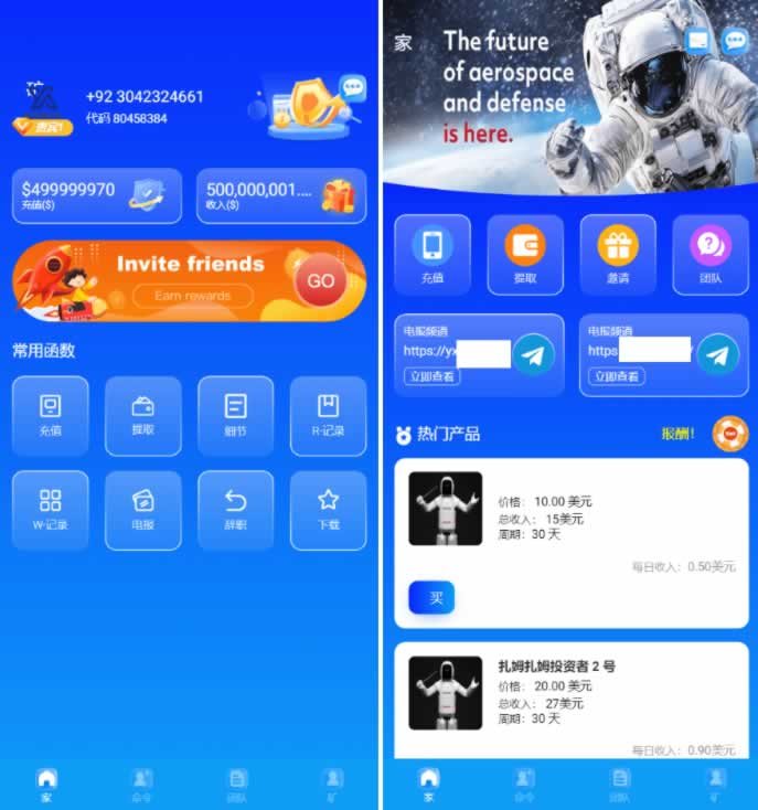 F3032 Q005-海外最新外太空投资理财系统源码+搭建教程