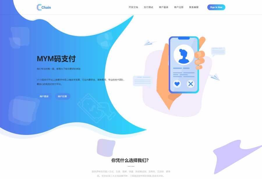 F3033 Q004-最新版MYMPay码支付开源版系统源码_个人免签支付_聚合支付系统