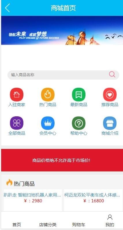 F2997 A0139带商城系统的区块链交易源码/众筹+积分兑换/Thinkphp开发