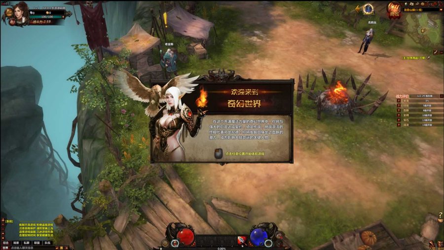 F2998 Y009【网页游戏之冰火破坏神】经典3D魔幻剧情角色扮演类动作网页游戏-最新整理一键单机-打包Win服务端源码视频架设教程