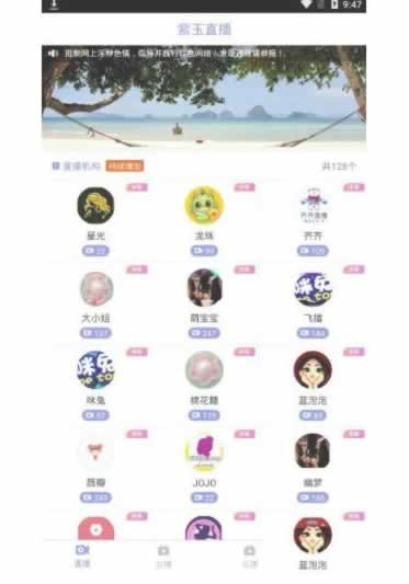 F3010 Q025-聚合直播盒子原生源码_安卓+IOS+超级后台+独立代理价值20000元
