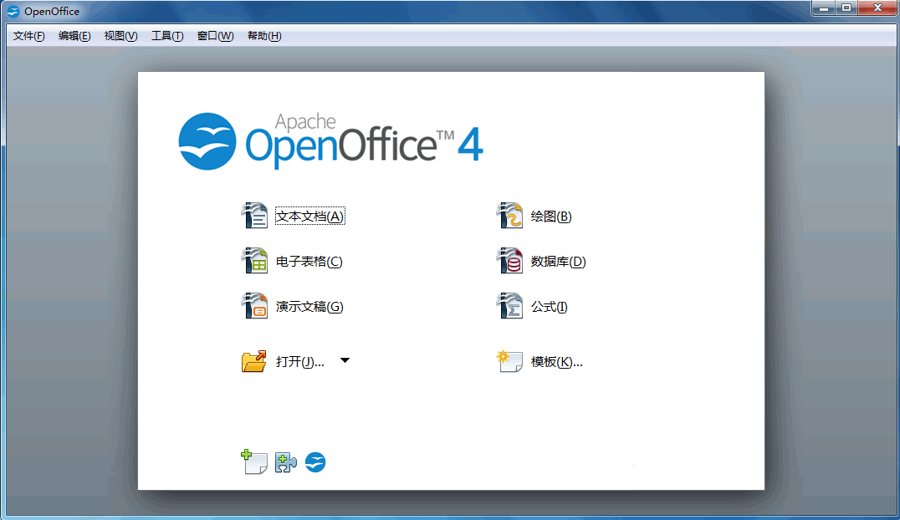 F3001 一部分教程后缀名是odg和odt的请安装OpenOffice v4.1.7官方版