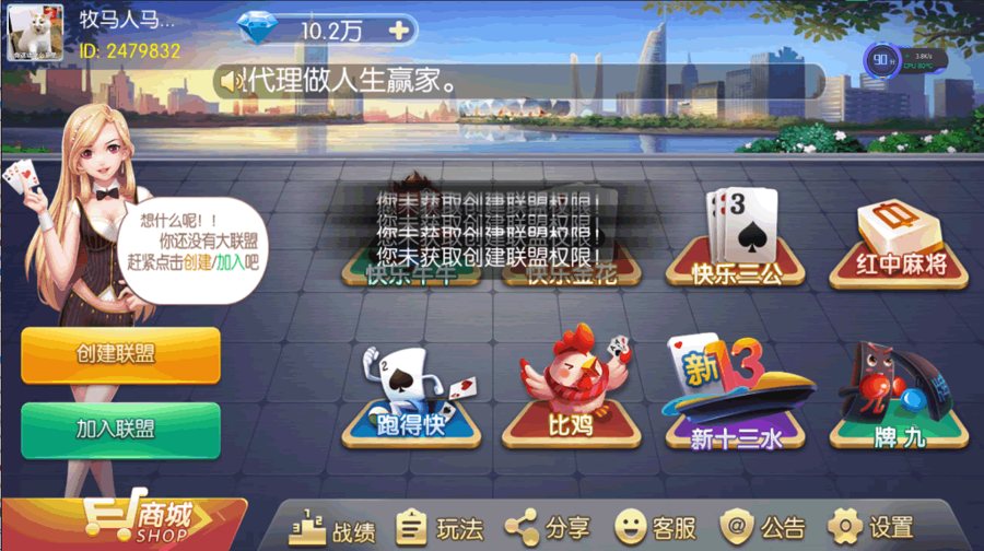 FF684 P010-最新更新富厢娱乐游戏完整数据+服务器打包+子游戏热更新+双端_精品源码