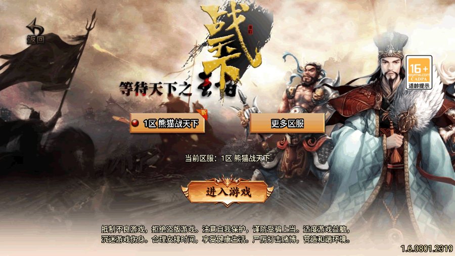 F2982 Y022【传奇手游之新UI战天下召唤卡版】单职业复古特色战神引擎传奇手游-Win服务端源码视频架设教程-安卓苹果IOS双端版本