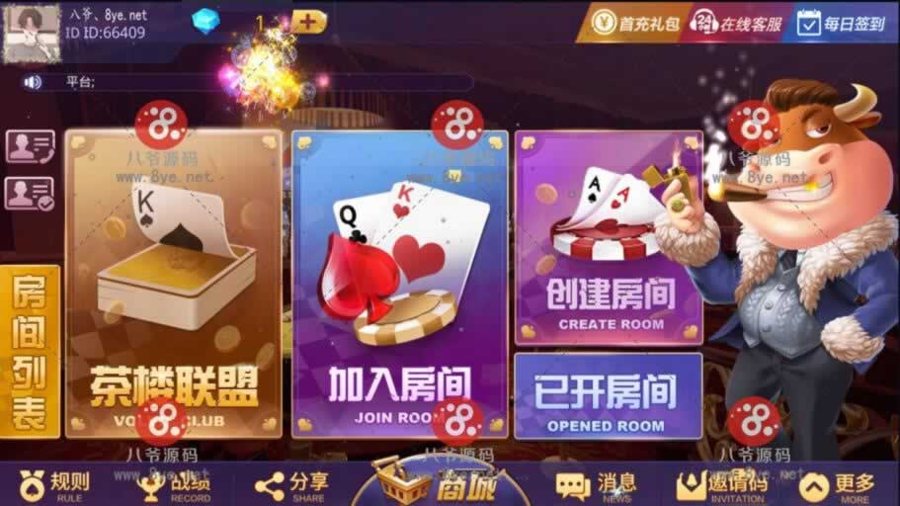 FF667 P025-大亨互娱老板互娱两套服务器直接打包牛魔王土豪联盟4UI完整版