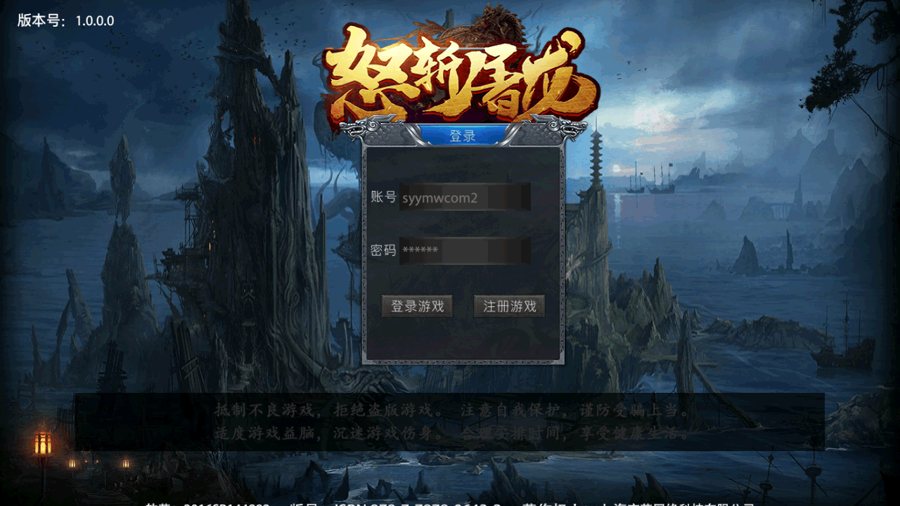 F2962 Y030【幽冥传奇怒斩屠龙五大陆】经典角色扮演PK类单职业传奇手游-最新整理-打包Linux服务端视频架设教程-多功能GM网页授权物品后台-安卓IOS苹果双端版本